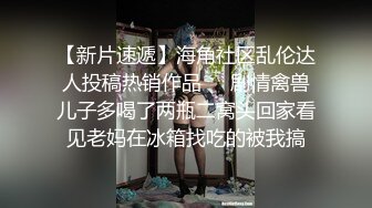 首发未流出过猥琐男偷拍女友自慰 啪啪和迷玩小骚货