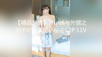 【解说】投稿実話 マジックミラー寝取られセックス2 上白美央