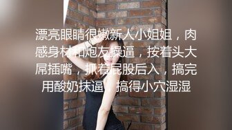 《台湾情侣泄密》大一美女私密生活惨遭闺蜜曝光完整版视讯流出