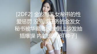 私人订制 唐安琪 蓝色蕾丝轻透服饰 曼妙身姿梦幻入魂 柔美身段一览无余