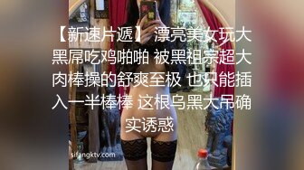 前女友的骚屄