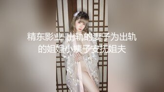 ⚡⚡强烈推荐！电报群VIP收费精品，梦杰的新母G姐妹花【沐、秋】私拍，颜值顶级身材超级绝，露脸黑丝美腿舔鸡啪啪调教