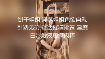 【宝宝吃不饱】粉嫩白虎女神~超嫩小穴特写自慰抽插白浆直流【22V】 (8)