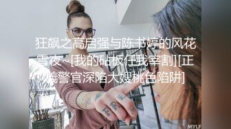 双马尾小女仆反差可爱【娜美】小骚货在大鸡巴爸爸的鸡巴下变成淫荡的骚母狗