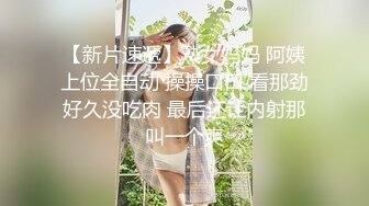 國產AV 麻豆傳媒 MKYTN001 我的軟萌JK妹妹 新人女優 蘇安亞