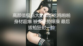 ❤️√爆乳御姐~一对大灯太晃眼 逼毛浓厚 户外勾搭路人~车内吃鸡乳交 大屌疯狂插穴啪啪