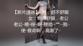 青春美眉吃雞啪啪 身材苗條 周日早上被大洋吊男友無套輸出 插了鮑魚再爆菊花