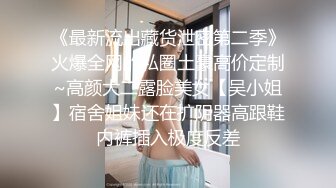 7-15推油少年 良家人妻需要两个男技师才能满足，奶子真大，一直喊 不要拍