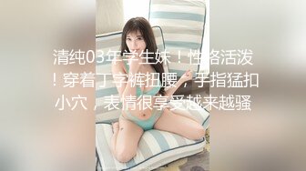 巨乳大眼美少女『折原穂香』翘臀美乳女仆侍奉大J8