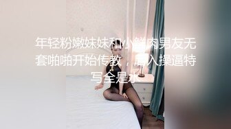 推特喜欢健身22岁气质御姐【大美美】外围土豪 剃光阴毛电影院啪啪野战道具肉棒配合各种性爱