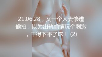 云盘泄密-36F美乳性感的漂亮美女和土豪男友居家性爱自拍流出,各种虐操体验,捆绑,滴蜡,逼逼超粉嫩,边干边拍!