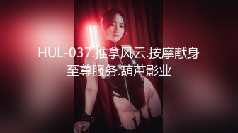 【新片速遞】 ⚡风骚淫荡小娇妻『公子x公子嫂』精液当然要全部用嘴接着，小淫娃一个 脑子除了想被鸡吧干什么想法都没了