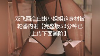 STP27569 御姐范极品颜值女神！168CM黑丝美腿！拨开内裤超肥美穴，扭腰揉胸，很会玩诱惑扣穴流白浆 VIP0600