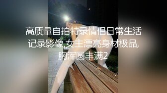 【最新??性爱泄密】约炮大神玩操极品爆裂黑丝长腿嫩模 无套怒操蒙眼骚货最后没忍住内射浪穴超爽 高清720P原版无水印