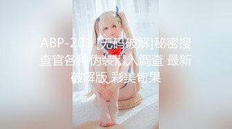 极品19【独家！超高颜值美女依娜~六场大秀尺度突破】