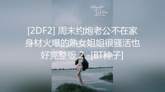 顶级炸裂高能预警！神似三上悠亚抖音网红甜美可爱型T娘【彭知熙】私拍，嗲声嗲气阴柔可人口活技术一流啪啪直男最爱 (7)