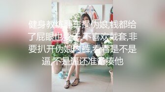 上海二婚夫妻??各种姿势啪啪啪 奶子大,身材好,完美露脸