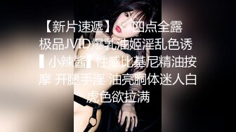 ⚫️⚫️极品女神嫩妹！清纯可爱萝莉风露脸福利姬【小鹿酱】定制完结，剃毛 双头龙 做爱 双管齐下高潮喷水 相当壮观 (3)