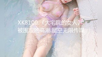 【极品性爱超刺激】推特大神『Jbsdx』顶级淫乱现场 极品骚母狗约啪男单3P4飞各种被搞 两根JB同时插入小穴和菊花