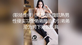 【全網首發】《高能預警☀重磅》極品身材顏值巔峰比女人還女人超騷氣CDTS【沫沫】私拍～能口能足能肏多種花樣～約炮姐妹3P相當火爆～原版高清7K23110204【全網首發】《高能 (1)