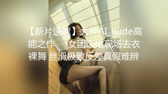 麻豆传媒MD238《欲女外送服务》5P激战 淫穴火锅 麻豆女神凌薇