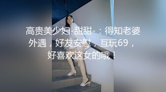 前女友跨年来我家吃鸡