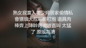  熟女阿姨车震 啊不行了太刺激要射了 阿姨撅着屁屁趴在车座上 小伙操了几下就射