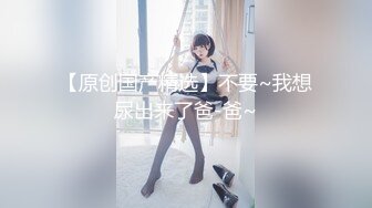   ED Mosaic21岁美乳少女以为自己这次当女王，结果还是只能当一条小母狗1