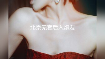 【皮短裙骚浪外围美女】翘着屁股求舌吻，撩起裙子揉捏屁股，扒掉衣服骚劲十足，骑在身上骚逼磨屌，手指猛扣小穴