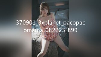 370901_3xplanet_pacopacomama_082223_899