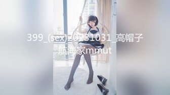 【雨儿酱】秀人网气质大美女，性感修身旗袍配白丝，奶头漏57P原版图，奶子真的又大又白[ (2)