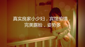  刺激的战场，被上帝小哥蹂躏的骚女友，全程露脸大鸡巴无情抽插