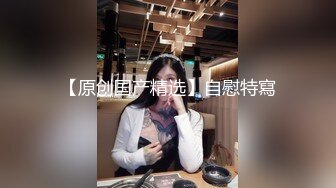 新流出民宿酒店偷拍逼毛浓密性感苗条美女边看手机边自慰勾引男友来啪啪还没草就流白浆了