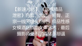 【无码】サヤカ19才その１２、ほぼ顔出し、真正マゾ美少女生中出し、凄っくエロい映像取