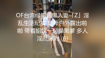 山东00后长腿妹在情趣酒店控制不住浪叫