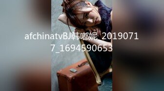 afchinatvBJ韩嘟妮_20190717_1694590653