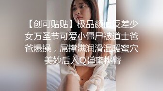 极品反差女【蘸点蜜桃酱】舔屏女神~模拟做爱~深喉拉丝~吐酸奶~抖奶舔屏~翻白眼【85V】  (57)