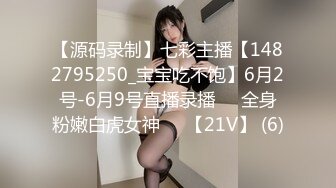 嫩美眉被干出白浆，叫声有点大哦