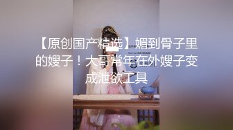 【新片速遞】  《百度云泄密》美女老师下班后的私密生活被曝光反差之大让人惊叹