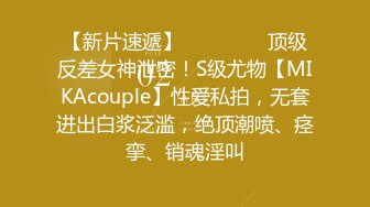 【新片速遞】停车场遇到175车模小姐姐成功搭讪❤️车模被摄影师咸猪手便宜 