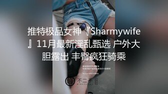 粉骚‘女孩’TS陈佳肴，修长嫩嫩腿，可爱小唇唇为直男口爱，爽死直男，把佳肴叼得高潮呻吟没断过！