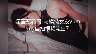 高三毕业被我拿下，大喊“轻一点求你了”