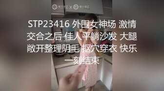 年轻情侣出租屋玩69啪啪疯狂输出完美露脸