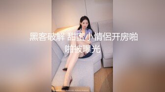 别停下，灌满我的小骚B，无套内射爽歪歪