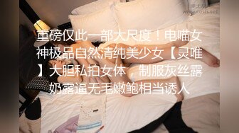 漂亮眼镜短发呆萌妹妞，刚播不久白嫩美乳，说话文静全裸诱惑