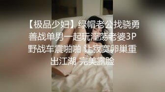 【新片速遞】   眼镜美眉吃鸡 你这个角度不好 要从上往下 吃鸡都很害羞 遮遮挡挡怕露脸就不要约啪