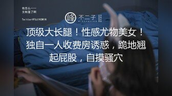 《女性私密大保健》推油少年上酒店给富态姐推油私处按摩被富姐主动吃屌主动要求啪啪