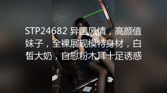 补漏12-22未流出过酒店偷拍小情侣玩SM 乖乖女手铐捆绑 脚插骚穴 强制高潮 堪比AV