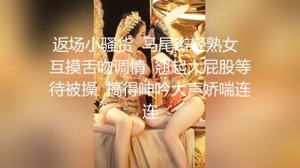 无聊干的小阿姨