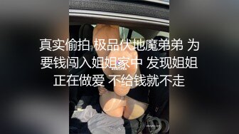 麻豆传媒MD0125 阿姨我不想努力了 性感富婆勾搭年轻小伙 苏娅